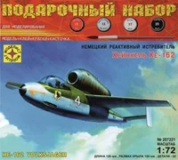 ПН207221  авиация  Немецкий реактивный истребитель Хейнкель Хе-162 (1:72) 4607061767468