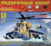 ПН207231  авиация  Советский ударный вертолёт "Крокодил"  (1:72) 4607061767932