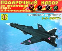 ПН207281  авиация  Российский истребитель С-37 "Беркут" (1:72) 4607061766331