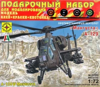ПН207292  авиация  Вертолет  А-129 "Мангуста"  (1:72) 4607061766850