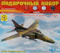 ПН207299  авиация  Советский истребитель-бомбардировщик КБ Микояна и Гуревича 27  (1:72) 4610083990820
