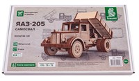 11022  автомобили и мотоциклы ЯАЗ-205 самосвал  (1:35) 4694403110228