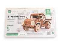 12016  автомобили и мотоциклы  З&amp;Л-ММЗ-555 самосвал  (1:43) 2000002194590