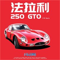 12337  автомобили и мотоциклы  Ferrari 250 GTO  (1:24) 4968728123370