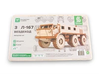12601  автомобили и мотоциклы  З&amp;Л-167 вездеход  (1:43) 2000002182863
