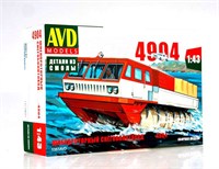 1351AVD  автомобили и мотоциклы  Шнекороторный снегоболотоход З&amp;Л-4904  (1:43) 4610045013512