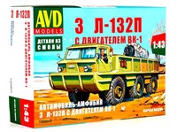 1359AVD  автомобили и мотоциклы  Амфибия З&amp;Л-132П с двигателем ВК-1  (1:43) 4610045013598