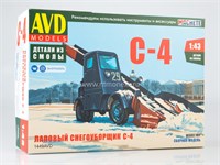 1449AVD  автомобили и мотоциклы  Лаповый снегоуборщик С-4  (1:43) 4610045014496