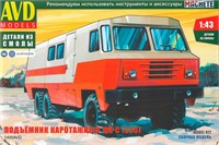 1495AVD  автомобили и мотоциклы  Подъемник каротажный ПК-С (255)  (1:43) 4610045014953