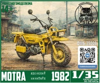 DMS-35008  автомобили и мотоциклы  Японский минибайк Motra  (1:35) 2000000259925