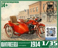DMS-35065  автомобили и мотоциклы  1914 Indian with Princess sidecar  (1:35) 2000000259826