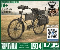 DMS-35072  техника и вооружение  "Truppenfahrrad" (2 велосипеда в наборе)  (1:35) 2000002045045