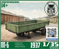 DMS-35234  автомобили и мотоциклы  ПП-6 (полуприцеп для тягача З&amp;С-10), 1937г  (1:35) 2000002188872