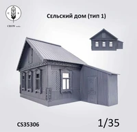CS35306  архитектура  Сельский дом, здание для диорамы  (1:35) 2000002215479