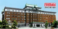 SE 3  наборы для диорам  Aichi Prefectual Government Main Bullding  NEW (1:500) 2000002107408
