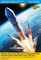7501  космос  Ракета-носитель "Восток" с пилотируемым космическим кораблём типа "Восток"  (1:144) 4600327075017