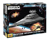 9057  космос  Космический корабль  Звездный разрушитель  (1:2700) 4600327090577