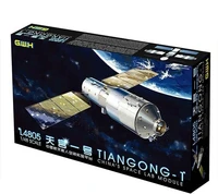 L4805  космос  TianGong-1 China's Space Lab Module  (1:48) 6947917010057