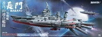 SRK001  космос  Space Main Battleship Nagato  (1:700) 6972444300159
