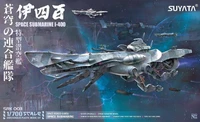 SRK003  космос  Space Submarine I-400  (1:700) 6972444300173