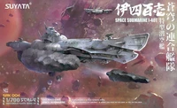 SRK004  космос  Space Submarine I-401  (1:700) 6972444300180