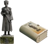 120Met-01  миниатюра  Император Николай II в парадной форме 2000000091327