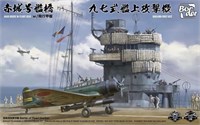 BSF-001  наборы для диорам  Самолёт и палуба Akagi Bridge W/FlightDeck and Nakajima B5N2 Kate (1:35) 2000002148920