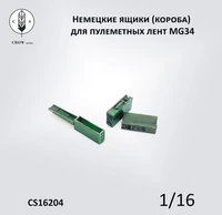 CS16204  наборы для диорам  Ящики для MG 34  (1:16) 2000002184294