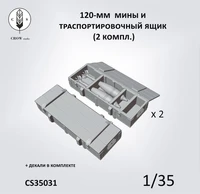 CS35031  наборы для диорам  120-мм мины и транспортировочный ящик (2 компл.)  (1:35) 2000002198178