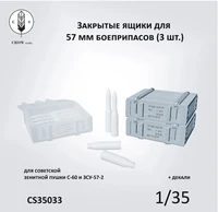 CS35033  наборы для диорам  Закрытые ящики 57 мм боеприпасов к зенитной пушке С-60 и ЗСУ-57-2 (1:35) 2000002198505