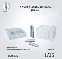 CS35035  наборы для диорам  57 мм боеприпасы к советской зенитной пушке С-60 и ЗСУ-57-2  (1:35) 2000002198529