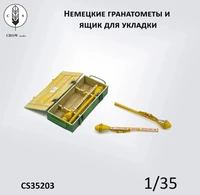 CS35203  наборы для диорам  Немецкие гранатометы и ящик для укладки  (1:35) 2000002184195