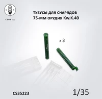 CS35223  наборы для диорам  Тубусы для снарядов 75мм L/43 и L/48 для Kw.K.40/Stu.K.40  (1:35) 2000002190240