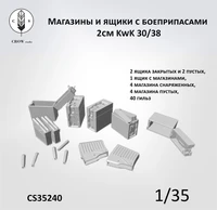 CS35240  наборы для диорам  Магазины и ящики для боеприпасов 2cm KwK 30/38  (1:35) 2000002198260