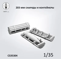 CS35304  наборы для диорам  203 мм снаряды с откр. контейнерами, боеприпасы для гаубицы Б-4  (1:35) 2000002198352