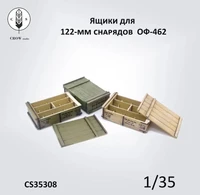CS35308  наборы для диорам  Ящики для 122-мм боеприпасов к советской гаубице М-30 и СУ-122  (1:35) 2000002215493