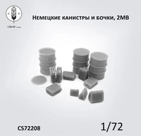 CS72208  наборы для диорам  Немецкие 200л. бочки и канистры (Германия, 2МВ)  (1:72) 2000002198475