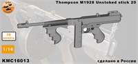 KMC16013  наборы для диорам  Томпсон М1928 Unstoked stick 20  (1:16) 2000002188438