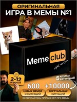 Настольные игры для компании мемы семейная настолка 79462698