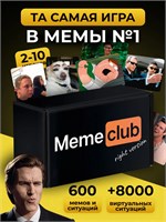Настольные игры для всей семьи что за мем 487480638