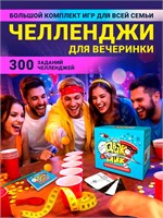 Настольные игры для детей и для компании взрослых 193370876