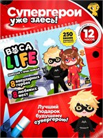 Кукла и домик Тока Бока бумажные игрушки вырезалки boca 462425510