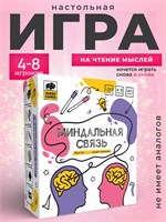 Настольные игры для компании всей семьи 263154293