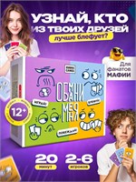 Настольные игры для детей и компании взрослых 414603569