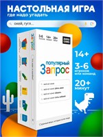 Настольные игры для детей и компании взрослых 281568989