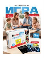 Настольная игра в мемы, 200 мемо-карт, 200 ситуаций, 6+ 766984750