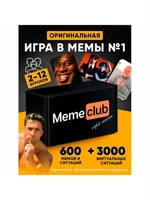 Настольная игра в мемы, 200 мемо-карт, 200 ситуаций, 18+ 766984749