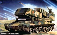 00307  техника и вооружение  РСЗО  Chinese 122mm Type89 multi-barrel rocket launcher  (1:35) 9580208003078