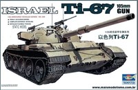 00339  техника и вооружение  Ti-67 (1:35) 9580208003399