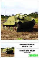 100004  техника и вооружение  German SPG Hetzer  (1:100) 2000000217840